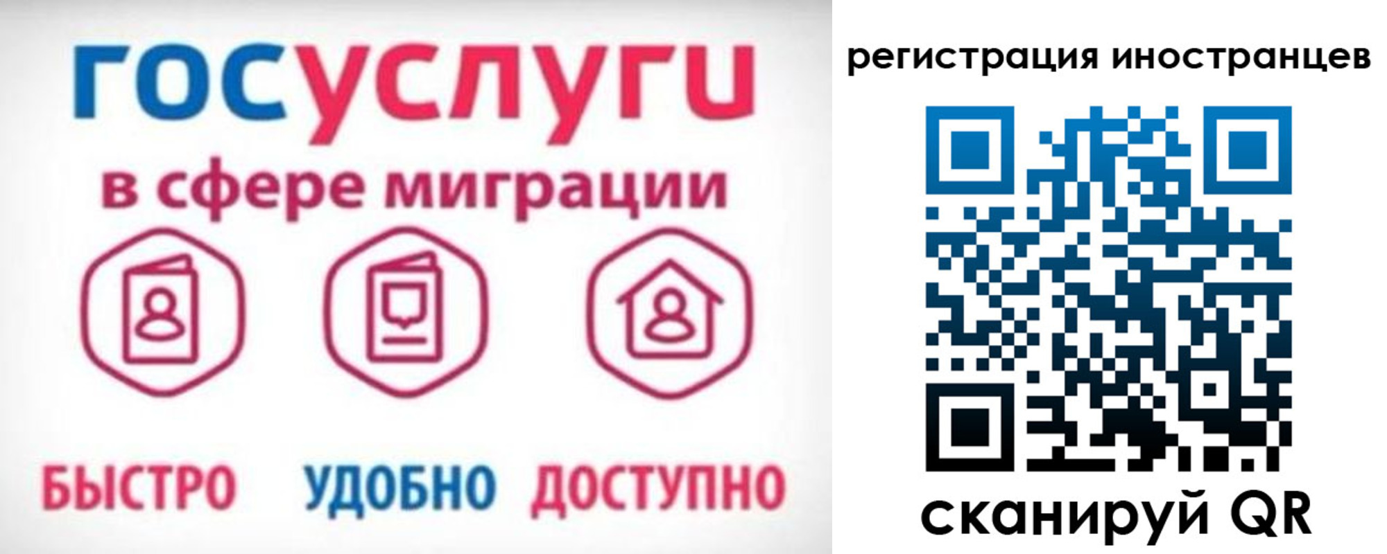 временная регистрация купить в Нарьян-Маре