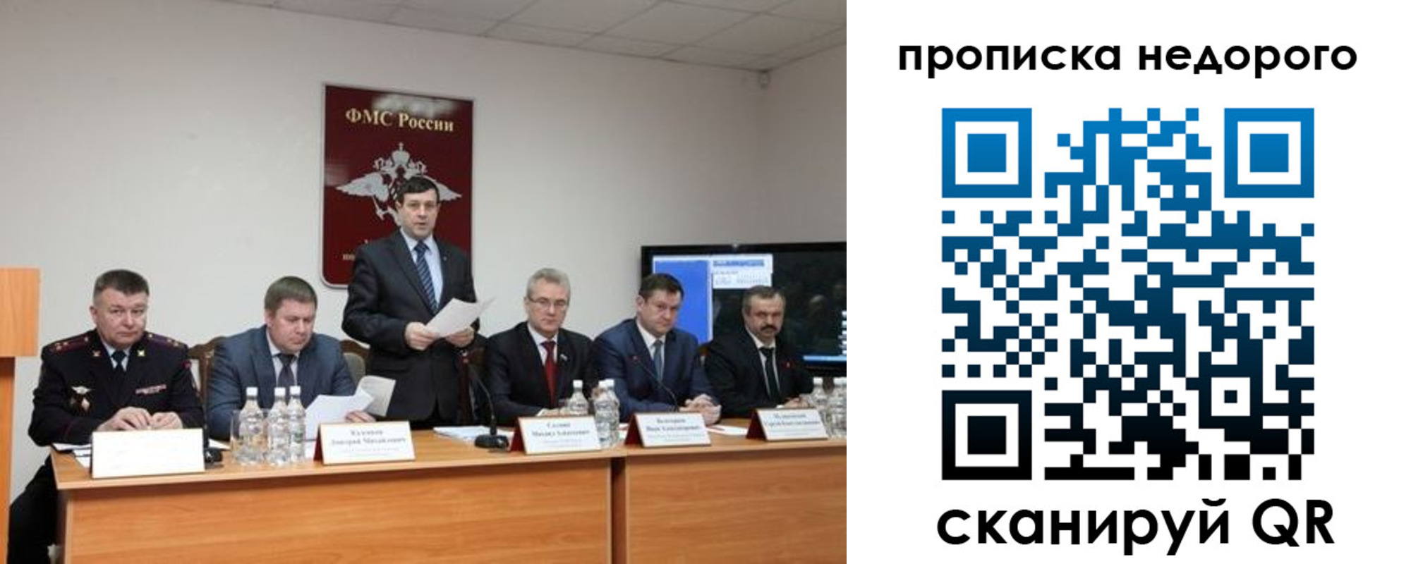 временная регистрация госуслуги в Нарьян-Маре