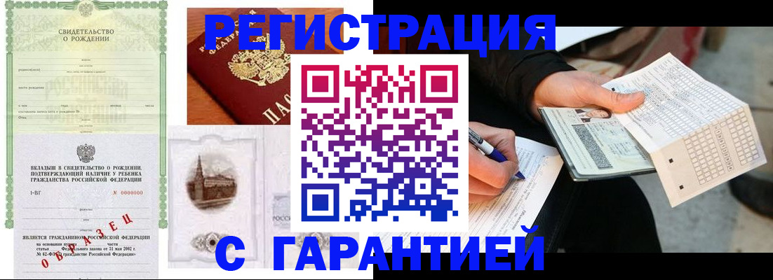 регистрация для дет. сада в Нарьян-Маре