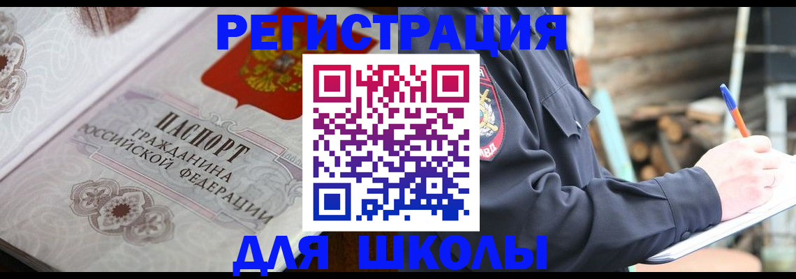 найти адрес прописки в Нарьян-Маре