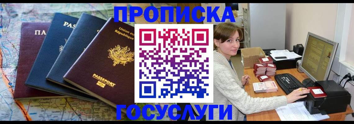 форма 3 в Нарьян-Маре